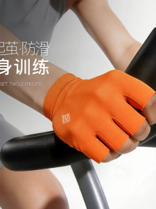 Bestray | Anti-slip And Anti-blister Training Gloves