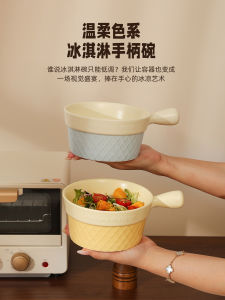 Creative Ice Cream Handle Bowl Ceramic Underglaze Microwave Safe Soup Bowl Fruit Salad Bowl for Girls Instant Noodles Bowl
