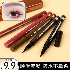 Long-Lasting Waterproof Sweat-Proof Brown Eyeliner Pen Fine Sponge Tip Beginner-Friendly Quick-Dry Non-Smudging Makeup Tool