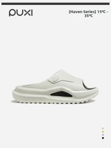 PUXI | Slip-Resistant Thick-Sole Removable Beach Sandals