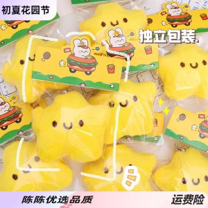 Cute Star Keychain Plush Bag Charm Squeaky Student Gift Doll Key Holder Fashionable Bag Accessory Soft Cuddly Toy