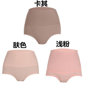 Antibacterial High Waist Postpartum Womens Shapewear Underwear Triangle Panties Luxury Style Cotton Blend plus Size Briefs