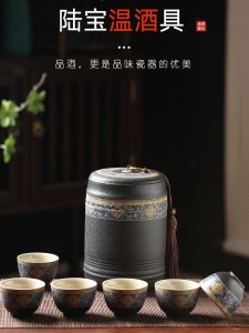 Nourishing Ceramic Heating Wine Pot Half Pound Eight Ounces Wine Set Warm Wine Heater Soup Mug Vintage Handmade Home Use