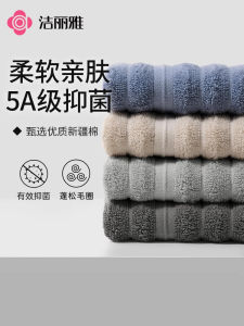 Thickened Pure Cotton Antibacterial Absorbent Bath Towel Face Wash Home Use Towel for Adults Grace Home Textile Towel