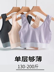 Loose Fit Breathable Thin Backless Bra Vest Style No Sponge No Pad Elderly Womens Underwear Comfortable Grandmother Bra