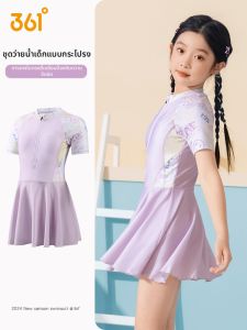 361° | Bộ Đồ Bơi Dày Phong Cách Bảo Thủ cho Bé Gái