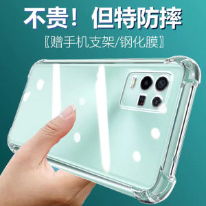 LuBang Anti-Fall Silicone Phone Case for OPPO K9X Ultra-Thin Transparent Full-Coverage Soft Edges Quadrant Thickened Lens Mens New Model Simple Creative