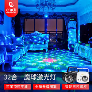 Flash Atmosphere Light KTV Dance Room Laser Light Magic Ball Light Sound Control Stage Lighting Colorful Rotating Music Light