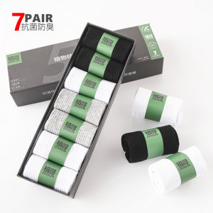 Zhixun Antibacterial Stink Prevent Socks Men and Women Middle High Tube Pure Cotton Four Seasons Argy Wormwood Aromatherapy Gourmet Powder Oil Sweat Absorb Sport Socks