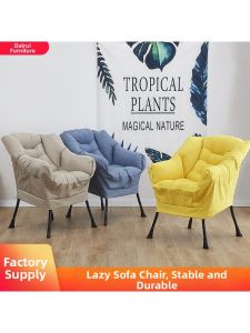 MOLORE | Lazy Multi-use Armchair