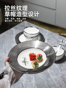 Creative High-End Steak Plate Dinnerware Set Luxury Lightweight Ceramic Plate with Knife And Fork for Home Use Nordic Style