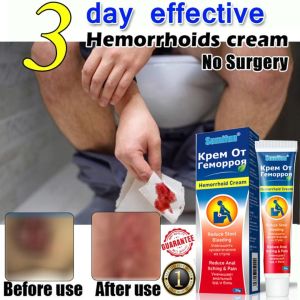 Hemorrhoids Medicine 20G body care 痔疮药膏 Relieves hemorrhoids ,itching and pain natural herbal original hemorrhoid cream