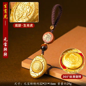 Lucky Wealth Attraction Golden Yuanbao Keychain Pendant Chinese Zodiac Animal Design Rotating Key Holder Home Decor Amulet