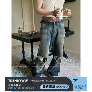 Trendywu Heavy Industry Washed Moss Street Jeans