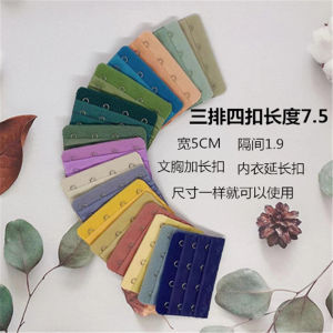 Extended Four-Row Button Bra Strap Adjuster Extra Button Underwear Fastener Three-Row Four-Button Extended Strap Buckle