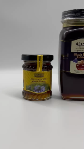AL MADINAH Black seed Honey 100% Natural {150G 600G }
