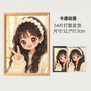 duz | Custom Creative DIY Jigsaw Puzzle
