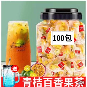 [halal fruit tea] 青桔百香果茶 Green Kumquat Passion Fruit Tea Bag Kumquat Lemon Fruit Tea gift cup 水果茶