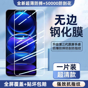 ฟิล์มกันรอยกระจกแข็งแบบเต็มจอ 5G ความคมชัดสูง ไร้ขอบ ป้องกันรอยนิ้วมือ ป้องกันการตกหล่น สำหรับโทรศัพท์มือถือ Redmi Note10 pro