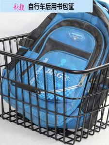 Bicycle Rear Bicycle Basket Electric Car Extra Large Rear Schoolbag Basketball Mountain Car Pet Front Car Lou Foldable Basket