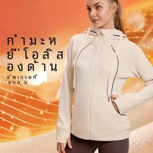 เสื้อคลุมกีฬาผู้หญิงหนาและอบอุ่นในฤดูหนาว พร้อมซิปและฮู้ด ป้องกันลม โยคะ ออกกำลังกาย แฟชั่นสตรีท ลำลอง แขนยาว ระบายอากาศได้ดี