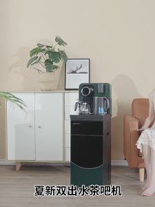 Cold And Hot Water Dispenser Upgrade HeightenedWaterDispenser Bottom Bucket HouseholdOfficeWarm Hot WaterConvenientHouseholdstandingwater dispenserBottom bucketwaterdispenserelectric water dispenser