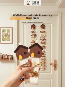 BAOJIAWANG | Children Large Capacity Accessories Organizer