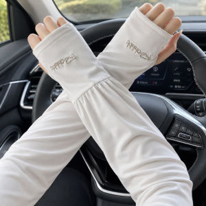 KEKESHANGJIA | Sun Protection UV Blocking Breathable Ice Sleeve For Driving And Cycling