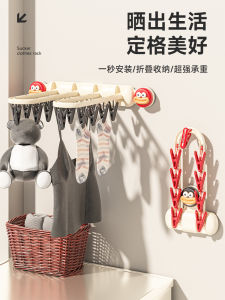 Sucker Socks Drying Rack Multi-Clip Socks Hanger Drying Sock Fantastic Multifunctional Foldable Hanging Racks