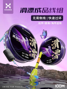 Hastar Road Slip Shot Fishing Line Set Far Casting Slip Float Line Group Full Route Slip No Adjustment Required Lake Fishing Gear