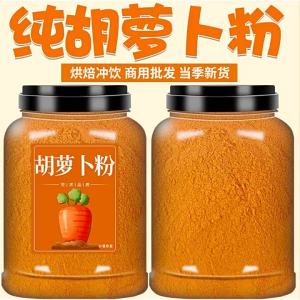 Natural Coloring Baking Powder