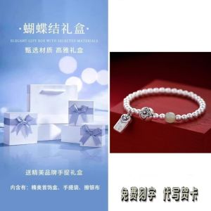 S999 Pure Silver Lady Style Bracelet with Lychee Design Birthday Gift for Girlfriend Ethnic Fashion Silver Bead Bracelet