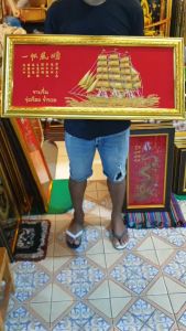 กรอบรูป เรือ เรือสำเภา ภาพเรือ เรือสำเภาจีน ภาพเสริมฮวงจุ้ย มั่ง มี ศรี สุข ของขวัญ ของที่ระลึก จัดฮวงจู่หลวง แต่งบ้านฮวงจู่หลวง ฮวงจู่หลวง