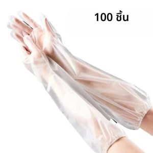 100PCS ยาวแขนถุงมือทิ้งเกรดอาหารกันน้ําลื่นทําความสะอาดห้องครัวถุงมือสําหรับล้างผักทําอาหารยืดหยุ่น C