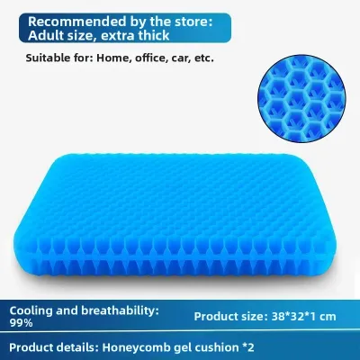Cooling Silicone Gel Seat Cushion