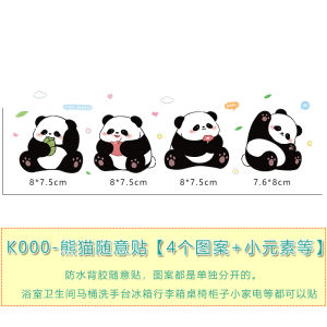 Creative Wall Stickers Childrens Room Bathroom Refrigerator Patching Hole Decoration PVC Cartoon Cute Style Flat Sticker