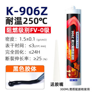 Kafuter K-5800 Fireproof High Temperature Resistant Sealing Glue 1280 Degree Glass Exhaust Pipe Boiler Repair Filling Fixing