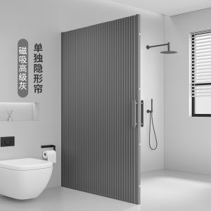 Invisible Shower Curtain Partition Curtain Waterproof High-Grade Shower Curtain Suit Punch-Free Foldable Hanging Curtain Bathroom Dry Wet Separation