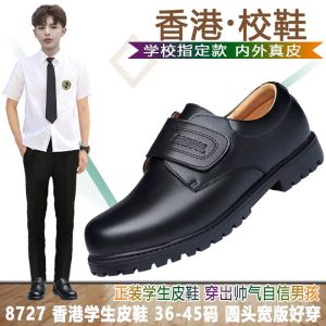 Leather Shoes for Middle And High School Boys Black Genuine Leather School Uniform Shoes Comfortable Wear for Teens And Preteens