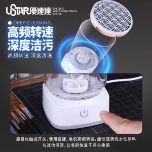 UA-90931 Brush Cleaning Machine Cleaning Brush Pen Coloring Tool Model Painting Brush Auto Cleaning Tools Automatic Pen Washing Cup Maintenance Brush