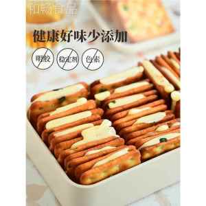 Handmade Snack Heart Shaped Milk And Onion Flavored Sandwich Cookies Taiwan Ancient Style Wji Popular Internet Red Leisure Food