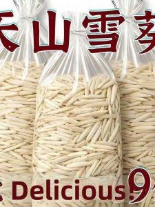 Roasted Sunflower Seeds Toothpick Long Shape