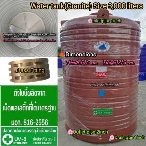 Water tank (Granite) Maximum capacity 3000 liters (Partial free delivery please check and preorder is required)