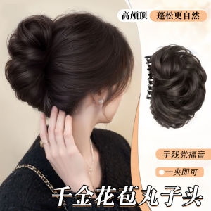 Phụ Kiện Tóc Giả LastKiss Bun Headband 2024 Mới Phụ Kiện Tóc Giả Tóc Thật Phụ Kiện Tóc Búi Tóc Tự Nhiên Phụ Kiện Tóc