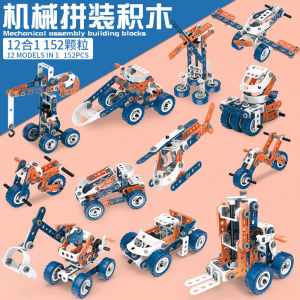 Kids Repair Toolbox Toy Baby Twist Screw Puzzle Disassembly Soft Rubber Nut Boy Assembled Engineering Vehicle