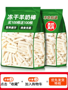 Thức Ăn Cho Thú Cưng Dried Freeze Milk Stick Dinh Dưỡng Cho Chó Và Mèo Mùa Đông Khô Khoai Tây Chiên Gà Tăng Cường Răng Miệng