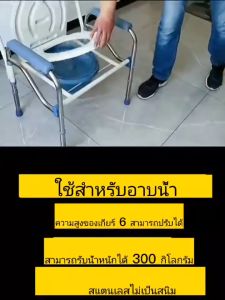 เก้าอี้นั่งถ่าย พับได้ สำหรับผู้สูงอายุ ฝารองนั่งชัก โครงอล