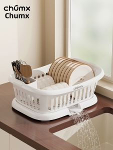 CHUMX | Giỏ Thoát Nước và Giá Đựng Dụng Cụ cho Bồn Rửa