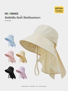 NOTHAVEORANGE | Womens Sun Protection Hat with UV Protection and Neck Cover 2025 New Style