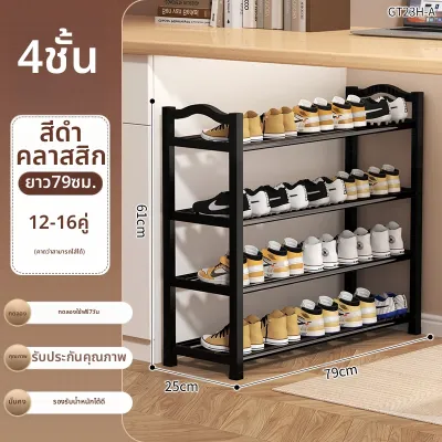 JIAJIESHI | ชั้นวางรองเท้าพลาสติกหลายชั้น สำหรับพื้นที่แคบ
